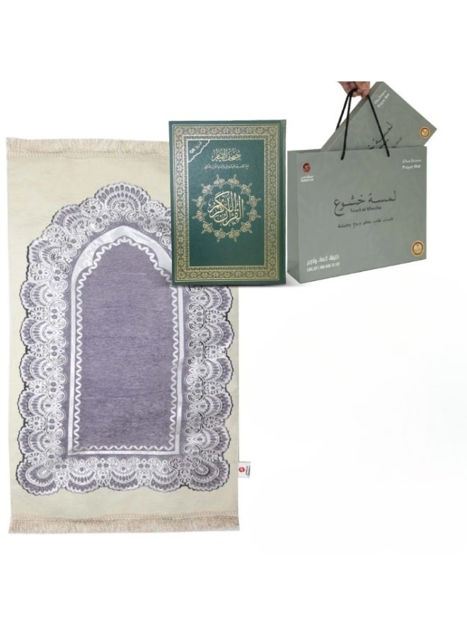 SUNDUS prayer mat lamsat khushue With a 17x24 Qiyam Quran - Image 1